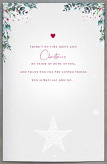 Mum And Dad Fireplace Presents For Wonderful Christmas Card
