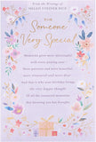 Helen Steiner Rice Birthday Card – For Someone Special with Inspirational Verse