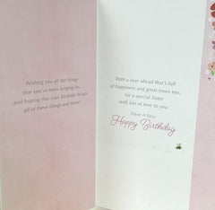 Special Sister - Gorgeous Floral Design - Gold Foil Finish