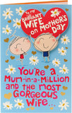 Lovely Mother's Day Card Wife with Lovely Verse