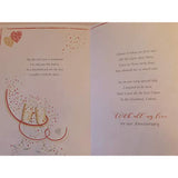 to My Wonderful Husband on Our Anniversary Card by Grass Roots