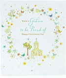 New Baby Boy Godson Christening Card