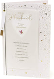 Beautiful Design Husband Anniversary Card With Sentimental Message