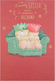 SISTER AND HUSBAND OPEN 050