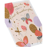 Balloons & Butterflies Design Great Granddaughter Birthday Card