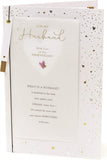 Beautiful Design Husband Anniversary Card With Sentimental Message
