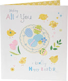 Cute Easter Card - To All of You Easter Card - Cute Easter Card with Chicks, Multi, 159x184mm