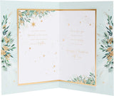 Christmas Card for Wife - Festive Gold Design