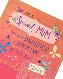 Warm Design, Pink & Orange from Daughter & Son-In-Law Mother's Day Card