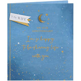UK Greetings Wife Anniversary Card With Envelope - Starry Design