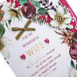 Traditional Wreath and Verse Design Wife Boxed Christmas Card