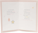 Off White Christmas Card For Sister