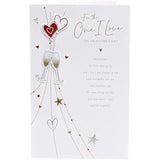 Traditional Design One I Love Valentines Day Card