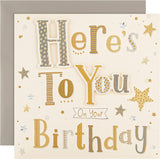 Classic Gold and Silver Text Birthday Card