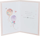 Happy 40th Birthday Card - Have a Fabulous 40th Birthday Card - Birthday Card for her - Balloon Design Birthday Card, 736383-0-1, Multi