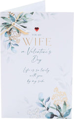 Valentine's Day Card For Wife - Beautiful Leaves Design