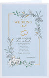 Wedding Card for Him/Her/Friend - Traditional Church Design