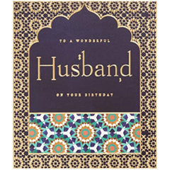 Beautiful Eastern Print Design with Husband