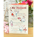 Cute Poem Design Husband Wedding Anniversary Card