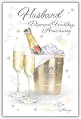 To My Husband - On Our Diamond Anniversary - 60th Wedding Anniversary Card