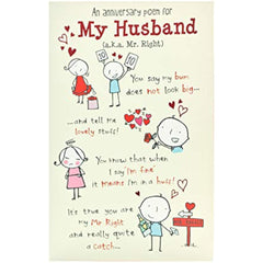 Cute Poem Design Husband Wedding Anniversary Card