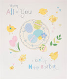 Cute Easter Card - To All of You Easter Card - Cute Easter Card with Chicks, Multi, 159x184mm