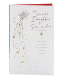 UK Greetings Christmas Card for Daughter & Son-in-Law - Shooting Star Design