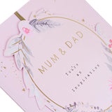 Anniversary Card for Mum and Dad - Contemporary Floral Text Design