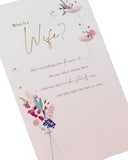Integrated-Open/What Is A Wife (125)
