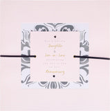 Hallmark Anniversary Card Daughter and Son-In-Law - Contemporary Text Based Design