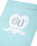 Husband 60th Anniversary Card - Diamond Anniversary Card Husband - Husband Anniversary Card - 60th Anniversary Card
