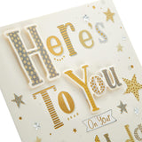 Classic Gold and Silver Text Birthday Card